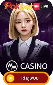 Casino by pokbet